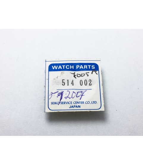 New Seiko second reduction wheel part No. 514 002