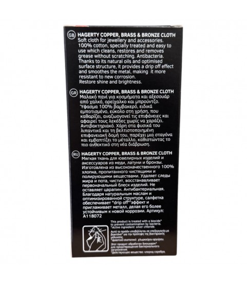 Hagerty Copper, Brass & Bronze Polishing Cloth A118072 Hagerty Copper, Brass & Bronze Polishing Cloth A118072