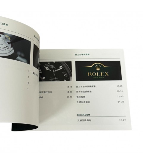 Rolex Explorer Booklet, 2013, Chinese Rolex Explorer Booklet, 2013, Chinese