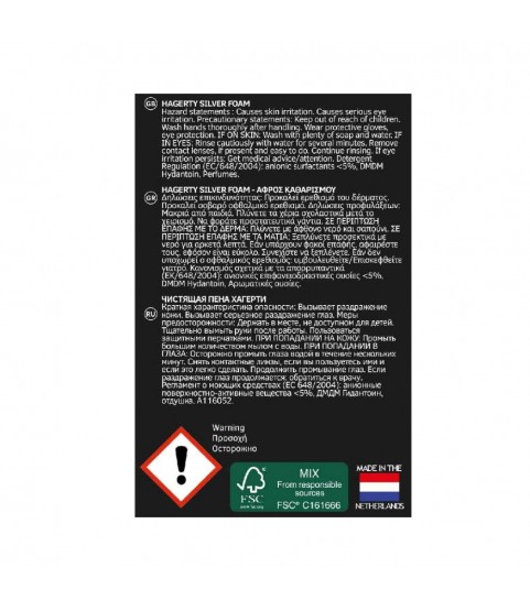 Hagerty Silver & Multimetal Foam 185g