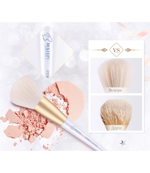 Makeup Brushes with Shiny Case Mermaid BESTOPE 10 Pcs