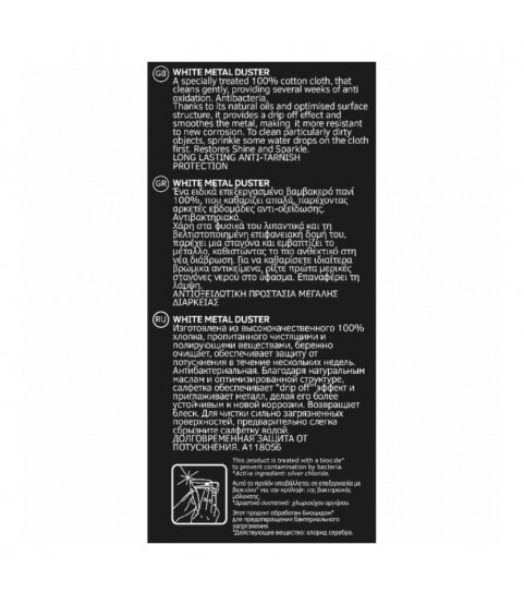 Hagerty A118056 White Metal Duster Cleaning Cloth for Steel and Stainless Steel, 55 x 36 cm Hagerty A118056 White Metal Duster Cleaning Cloth for Steel and Stainless Steel, 55 x 36 cm