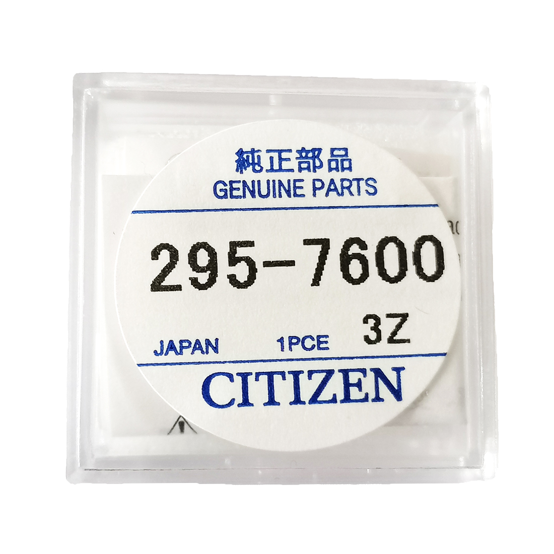 Citizen 295-31 Eco Drive Capacitor Battery 